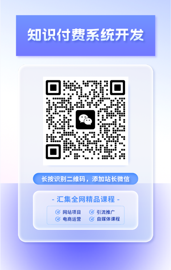 XX创课坊系统4.0-创课坊