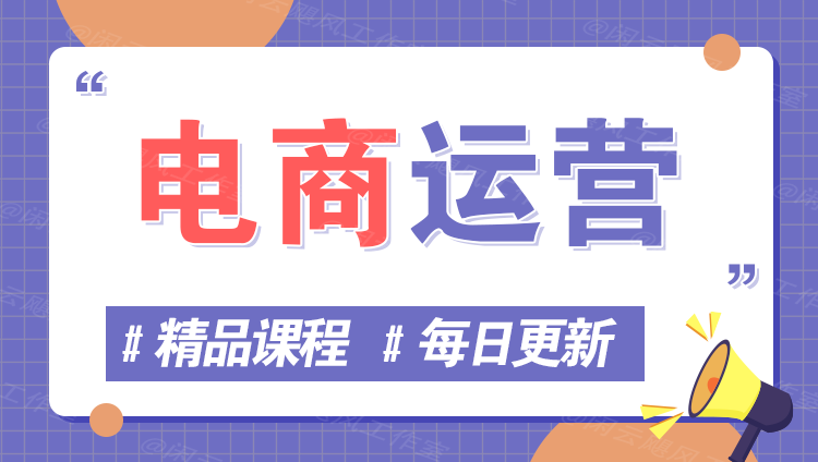 图片-创课坊