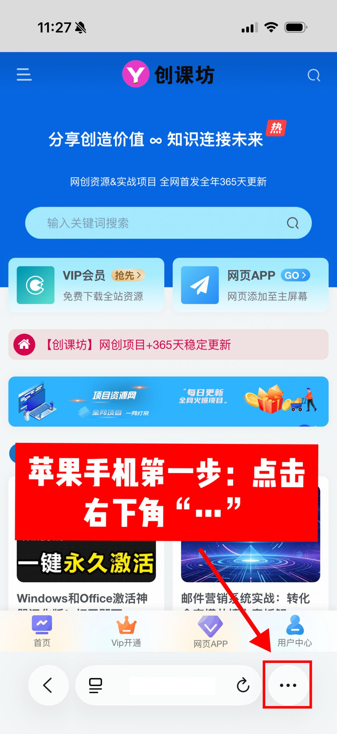 -创课坊